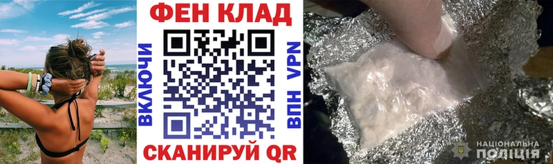 АМФЕТАМИН Premium Звенигово