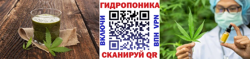 hydra ONION  Звенигово  Еда ТГК марихуана  что такое наркотик 