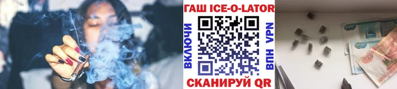 ГАШИШ Premium  купить наркотики сайты  Звенигово 