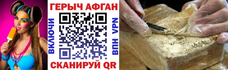 Героин белый  Звенигово 