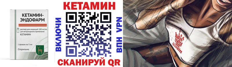 kraken рабочий сайт  Звенигово  КЕТАМИН VHQ 