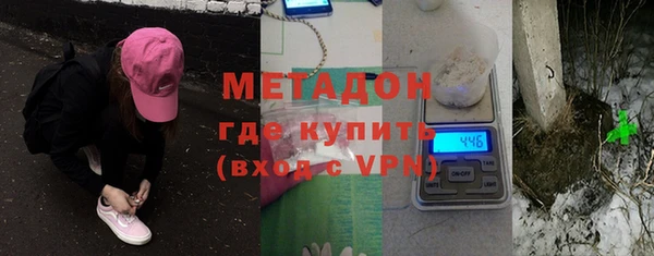 марихуана Дмитров