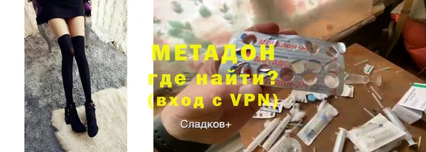 марихуана Дмитров