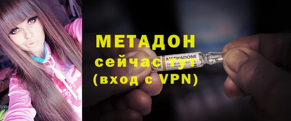 соль ск Дмитровск