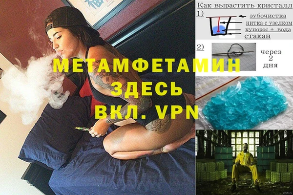 соль ск Дмитровск