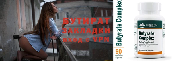 соль ск Дмитровск