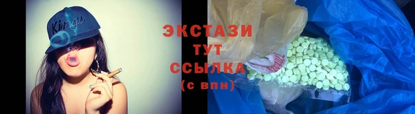 соль ск Дмитровск