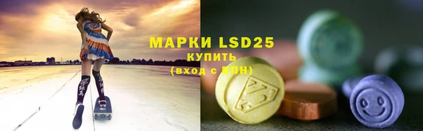 герыч Гусиноозёрск