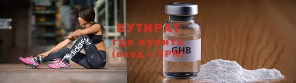 марихуана Дмитров