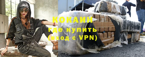 герыч Гусиноозёрск