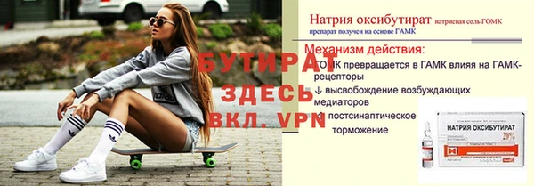марихуана Дмитров