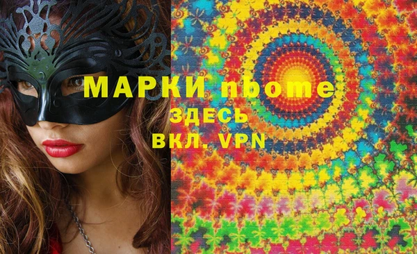 экстази Ахтубинск