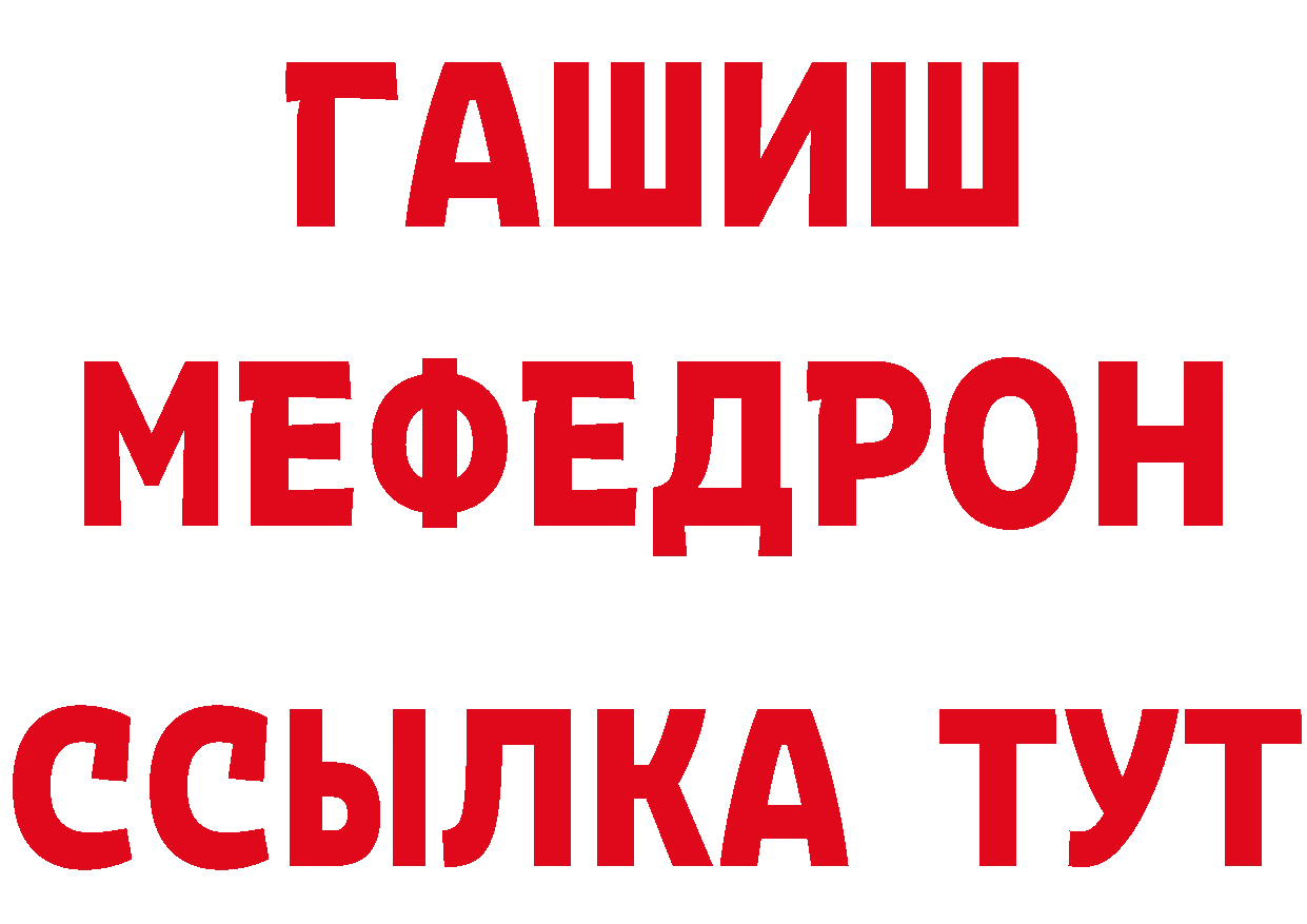 Как найти наркотики? площадка формула Звенигово