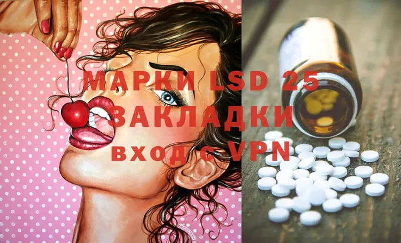 ЛСД экстази ecstasy  дарк нет как зайти  Звенигово 