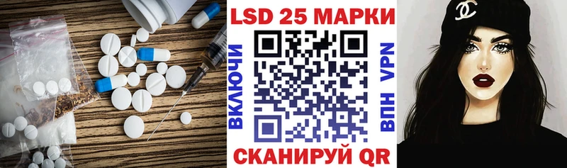 LSD-25 экстази ecstasy  где можно купить наркотик  Звенигово 