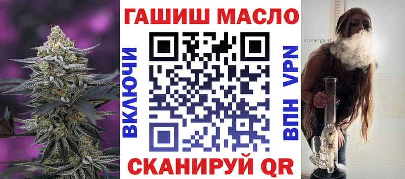 ТГК жижа Звенигово