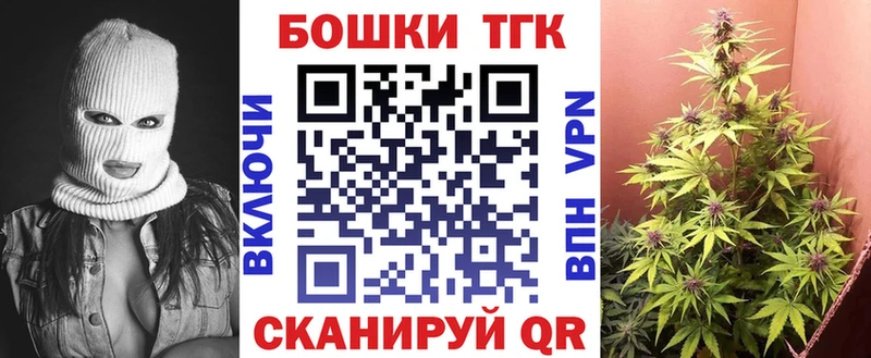 Бошки Шишки планчик  Звенигово 